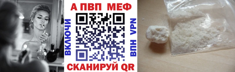 Alfa_PVP кристаллы  Самара 