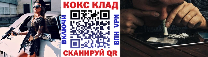 Кокаин 98%  Самара 