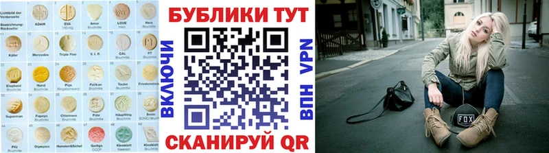 ЭКСТАЗИ таблы  Самара 