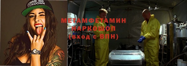 хмурый Бородино