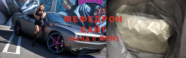 хмурый Бородино