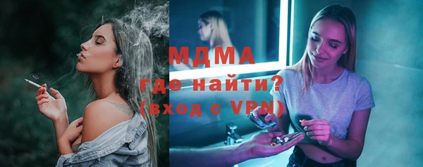 бошки Бронницы