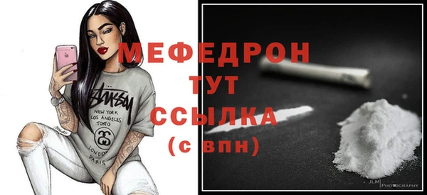 хмурый Бородино