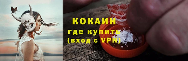 MDMA Богородск