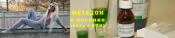 apvp Бугульма