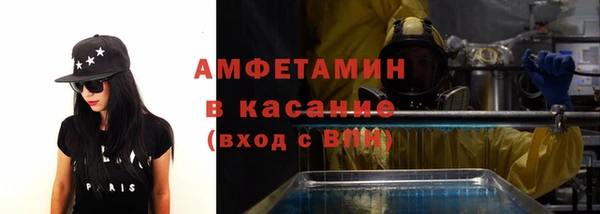 бошки Бронницы