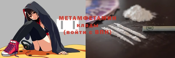 хмурый Бородино