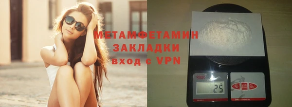 бошки Бронницы