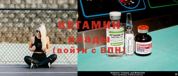 бошки Бронницы