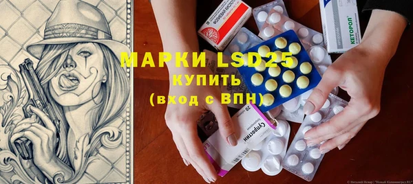 бошки Бронницы