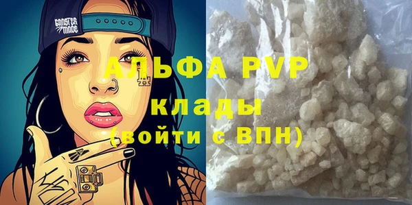 apvp Бугульма
