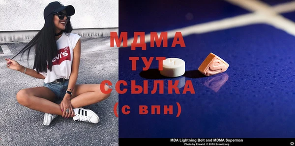 apvp Бугульма