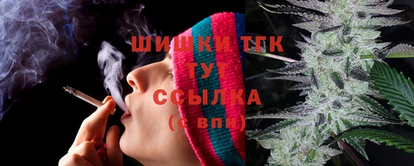 apvp Бугульма