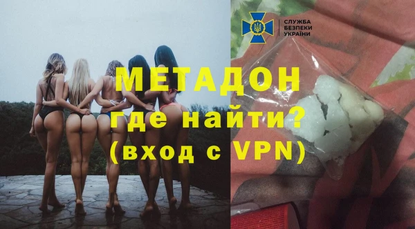 бошки Бронницы