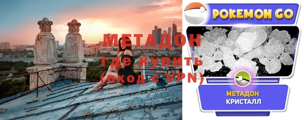 бошки Бронницы