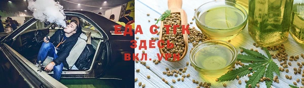 бошки Бронницы
