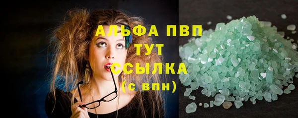 бошки Бронницы
