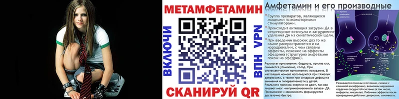 Метамфетамин пудра  Самара 