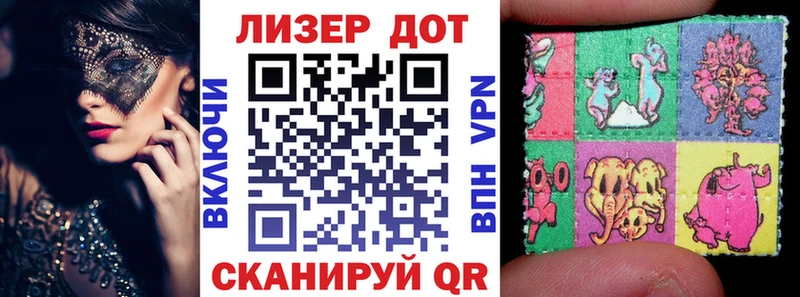 Марки 25I-NBOMe 1,5мг  Самара 