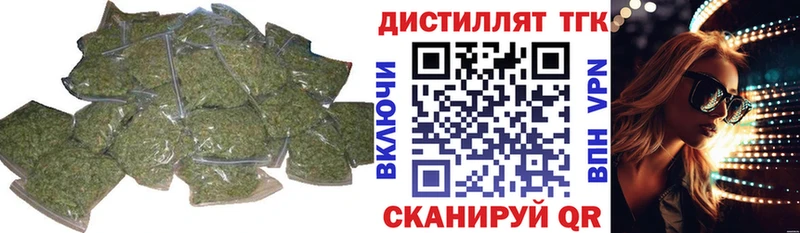 мега онион  Самара  Дистиллят ТГК Wax  продажа наркотиков 